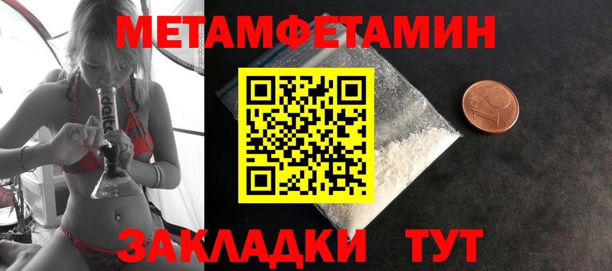 Amphetamine Premium  АМФ  Озёрск  МЕГА как войти  Вход с VPN 