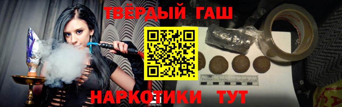 ГАШ индика сатива Озёрск