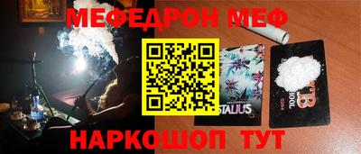 spice Моздок