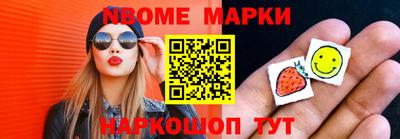скорость Можга