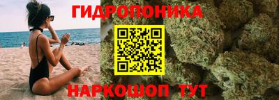 трава Можайск
