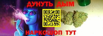 трава Можайск