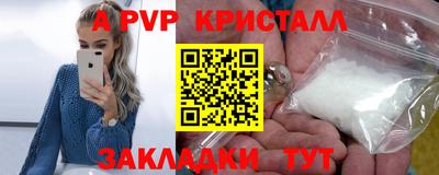 трава Можайск