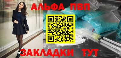 трава Можайск