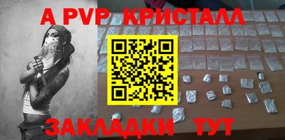 spice Моздок