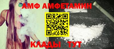 трава Можайск