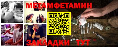 скорость Можга