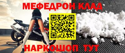 скорость Можга