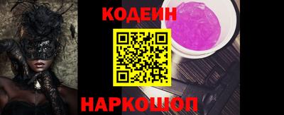 spice Моздок