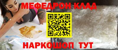 spice Моздок