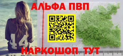 spice Моздок