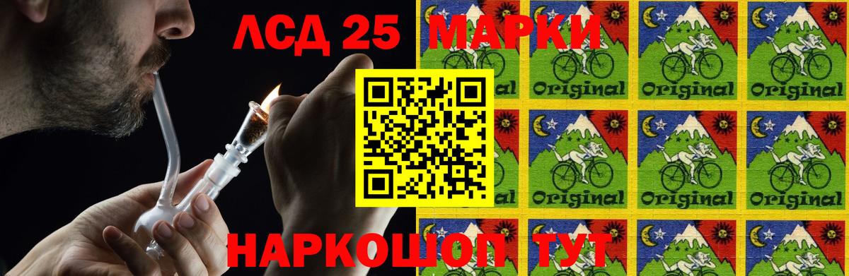 ЛСД экстази ecstasy  Вход с VPN  Озёрск  Лсд 25 экстази  ЛСД экстази кислота 