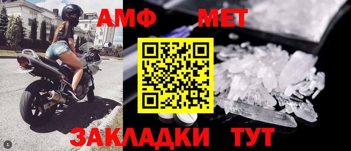 Озёрск  Первитин Methamphetamine  Вход с VPN 